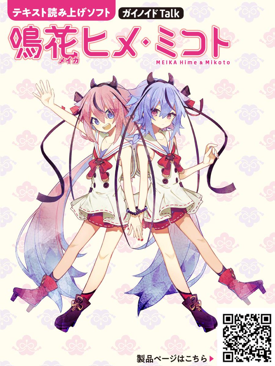 gynoid(ガイノイド公式) on X: gynoid(ガイノイド公式) on X: