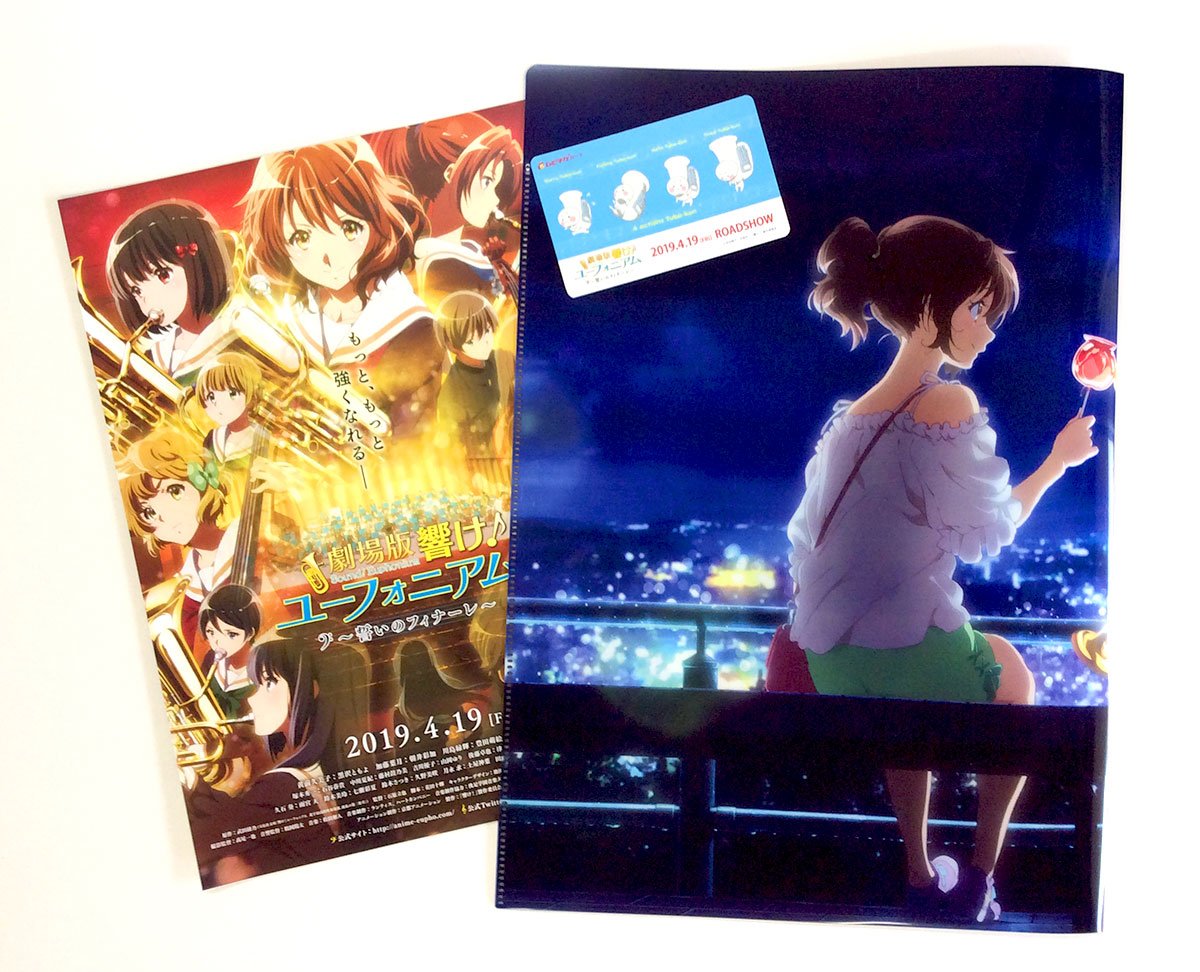 アニメ「響け!ユーフォニアム」公式 on X: アニメ「響け!ユーフォニアム」公式 on X: