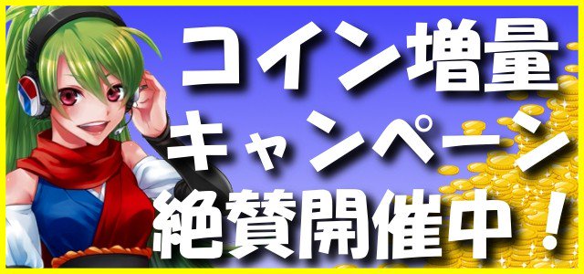 ヤマダゲーム Ygame Official Twitter