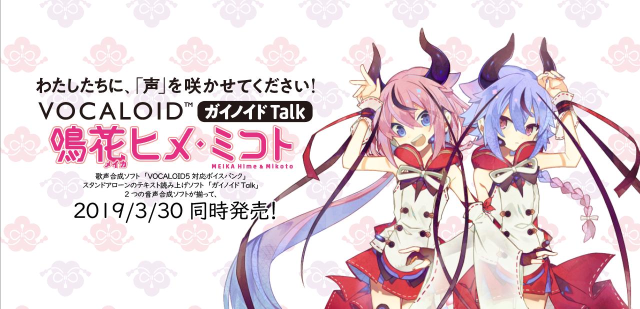 gynoid(ガイノイド公式) on X: gynoid(ガイノイド公式) on X:
