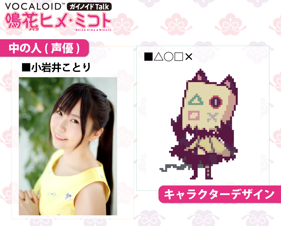 gynoid(ガイノイド公式) on X: gynoid(ガイノイド公式) on X: