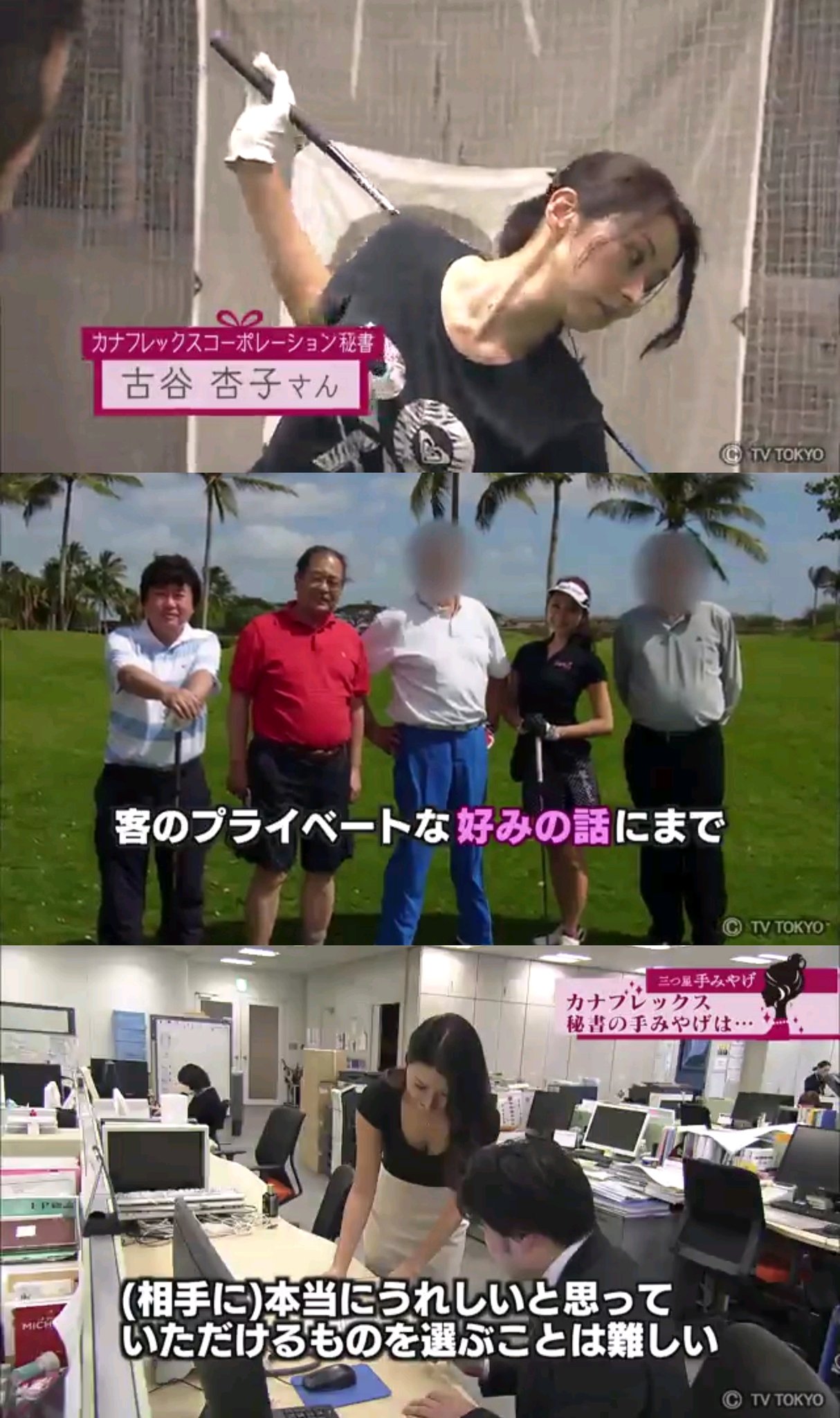 カナ フレックス 秘書 カナフレックスコーポレーションの転職 採用情報 社員口コミでわかる 転職会議