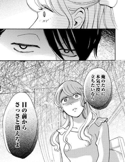 フィール ヤング編集部 Feelyoung Ed 19年03月 Page 4 Twilog フィール ヤング編集部 Feelyoung Ed 19年03月 Page 4 Twilog