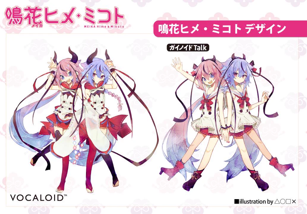 gynoid(ガイノイド公式) on X: 