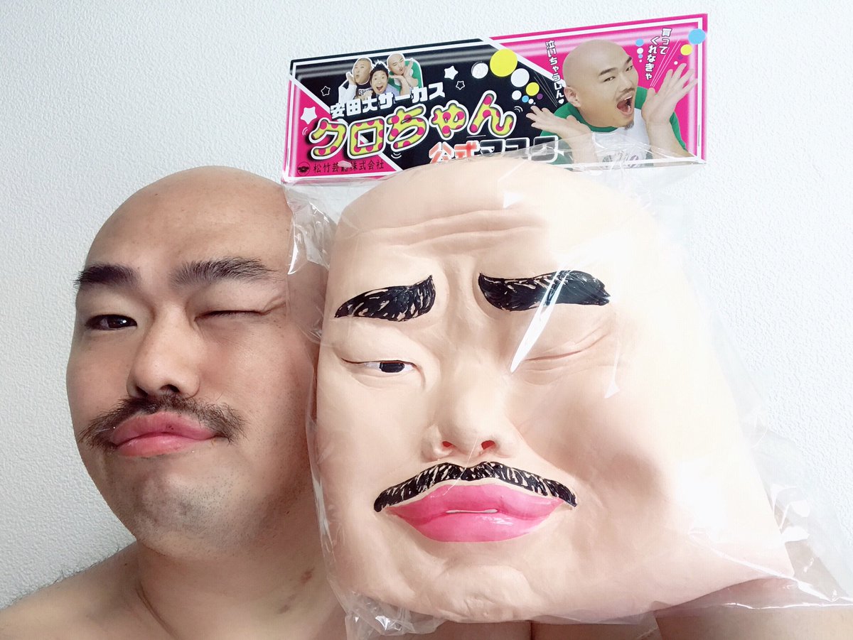 くろちゃん＊確認用 アカちゃんでもできる！？クロちゃんがお金の管理に挑戦。夫婦や