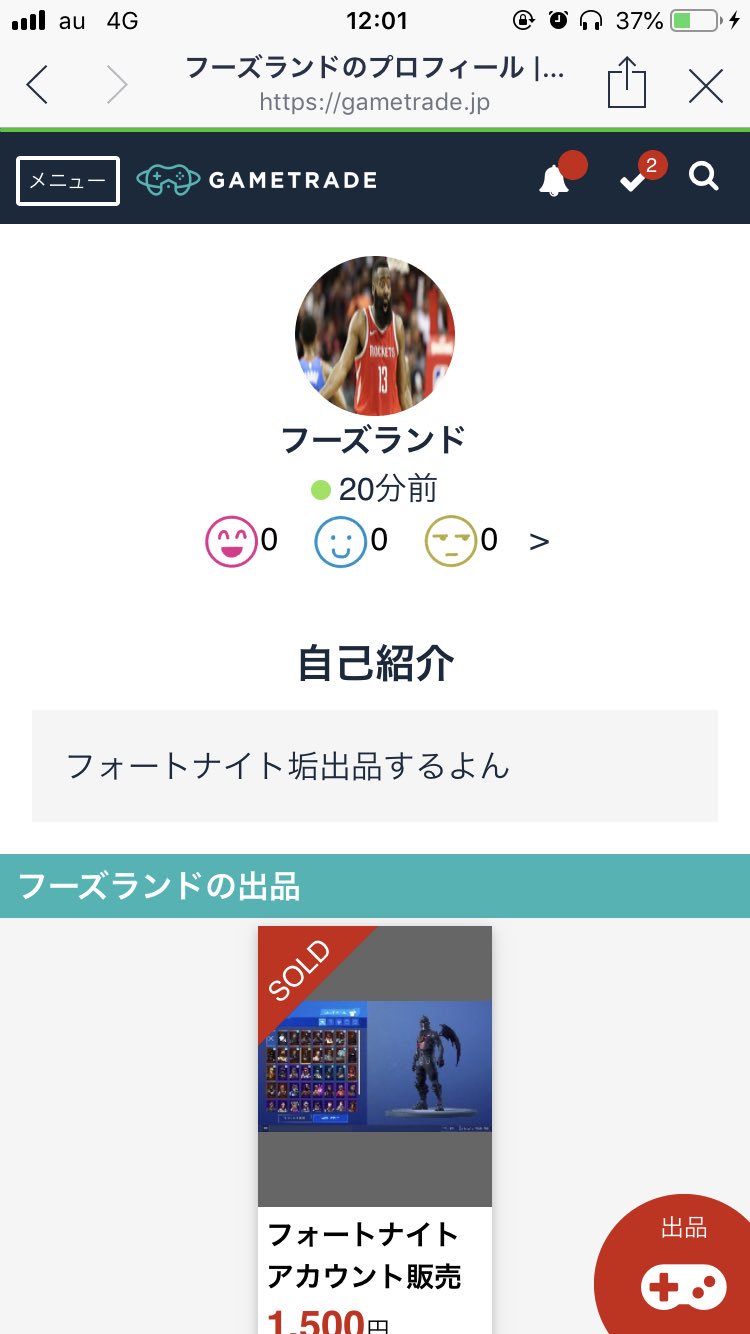 仕入先配布 Fuckfuckloveyou Twitter