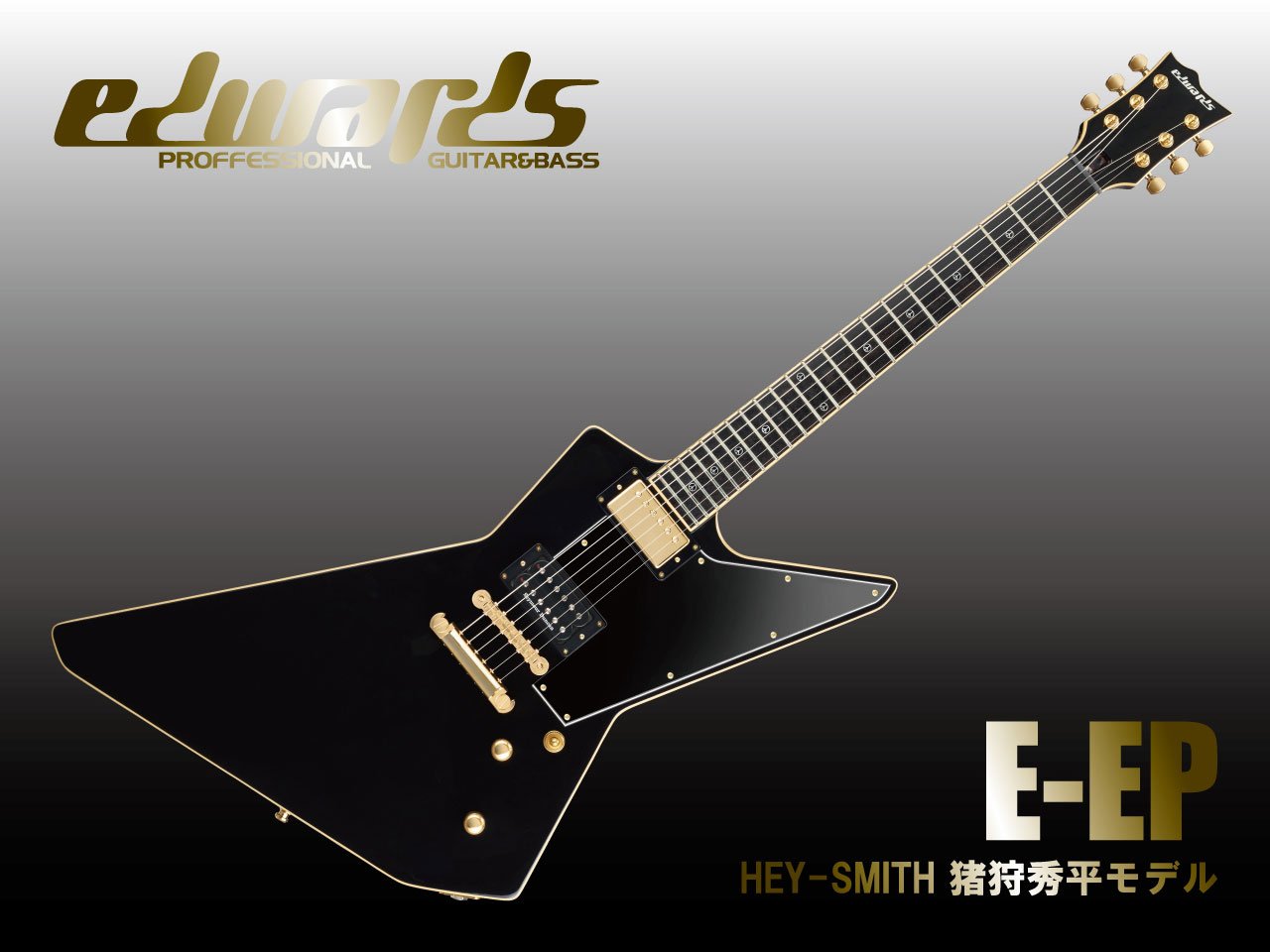 グラスルーツ 猪狩 ギター HEY-SMITH ヘイスミ エクスプローラー グラスルーツ 猪狩 ギター HEY-SMITH ヘイスミ エクスプローラー