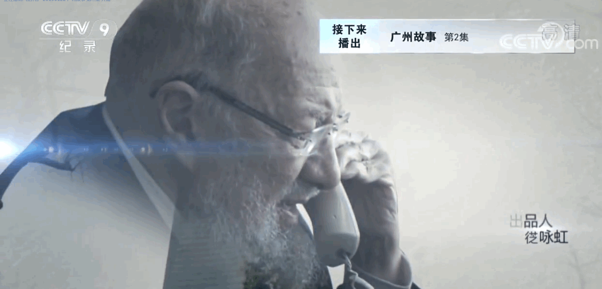 AnA_LLP's tweet photo. CCTV 9 Guangzhou Story: Interview with David Buxbaum: https://t.co/dSaOn21PQR
#anallp #CCTV #GuangzhouStory #Laws #DavidBuxbaum #IntellectualProperty https://t.co/Ob5rzSpiPv