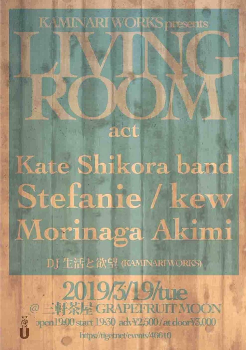 みんみん tweet media