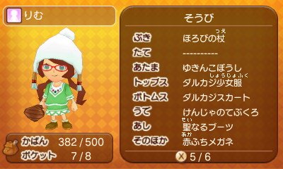 ファンタジーライフlinkのtwitterイラスト検索結果 ファンタジーライフlinkのtwitterイラスト検索結果