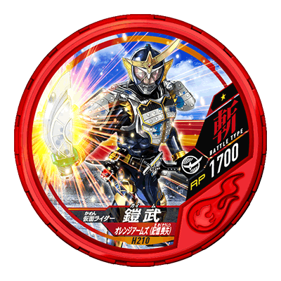 仮面ライダー鎧武のtwitterイラスト検索結果 古い順 仮面ライダー鎧武のtwitterイラスト検索結果 古い順