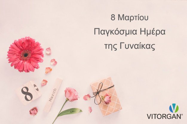 VitorganGreece's tweet photo. Αγναντεύετε το αστέρι γιατί λάμπει
και είναι ασύλληπτο, αλλά δίπλα σας
βρίσκεται λάμψη πιο εκθαμβωτική
και μυστικό πιο βαθύ: η γυναίκα! #Vitorgan #InternationalWomensDay https://t.co/LQ7atQ3i2Z