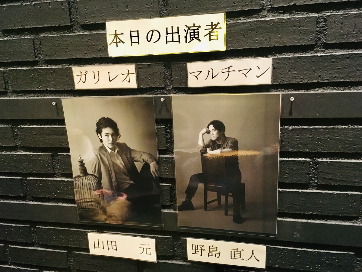 ガリレオ ガリレイ