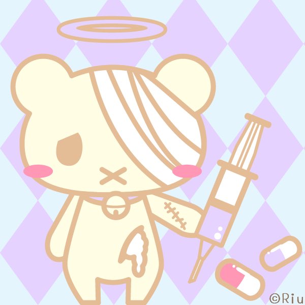 病みかわどうぶつメーカーのtwitterイラスト検索結果 古い順 病みかわどうぶつメーカーのtwitterイラスト検索結果 古い順