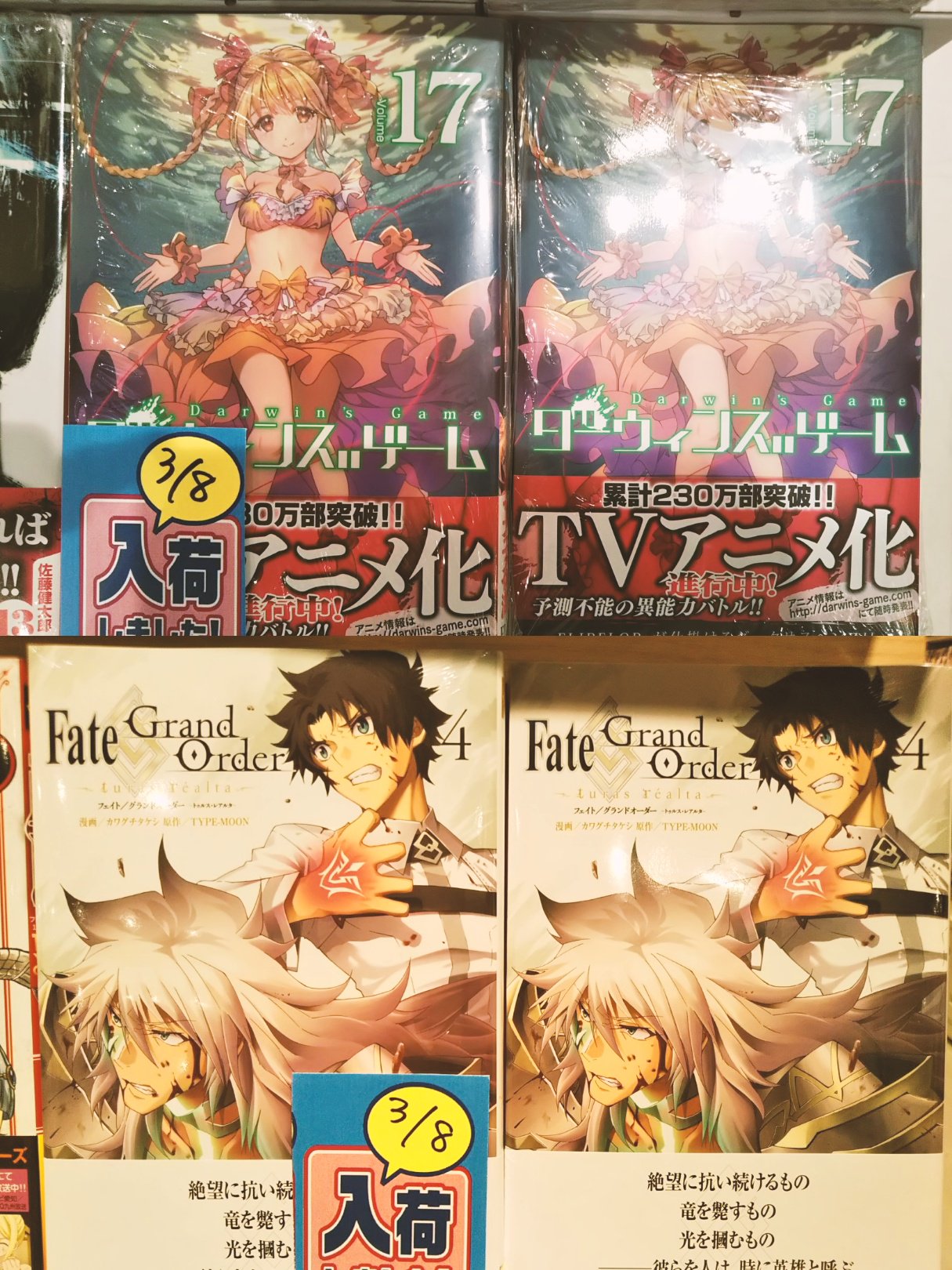 Hmv Books Shinsaibashi على تويتر コミック新刊 バキ道 1 2巻 弱虫ペダル 60巻 弱虫ペダル Spare Bike 5巻 Fategrandorder Turas Realta 4巻 ダーウィンズゲーム 17巻 ほか新刊続々 入荷 しております ぜひ当店にてお買い求めくださいませ Hmv Books Shinsaibashi على تويتر コミック新刊 バキ道 1 2巻 弱虫ペダル 60巻 弱虫ペダル Spare Bike 5巻 Fategrandorder Turas Realta 4巻 ダーウィンズゲーム 17巻 ほか新刊続々 入荷 しております ぜひ当店にてお買い求めくださいませ