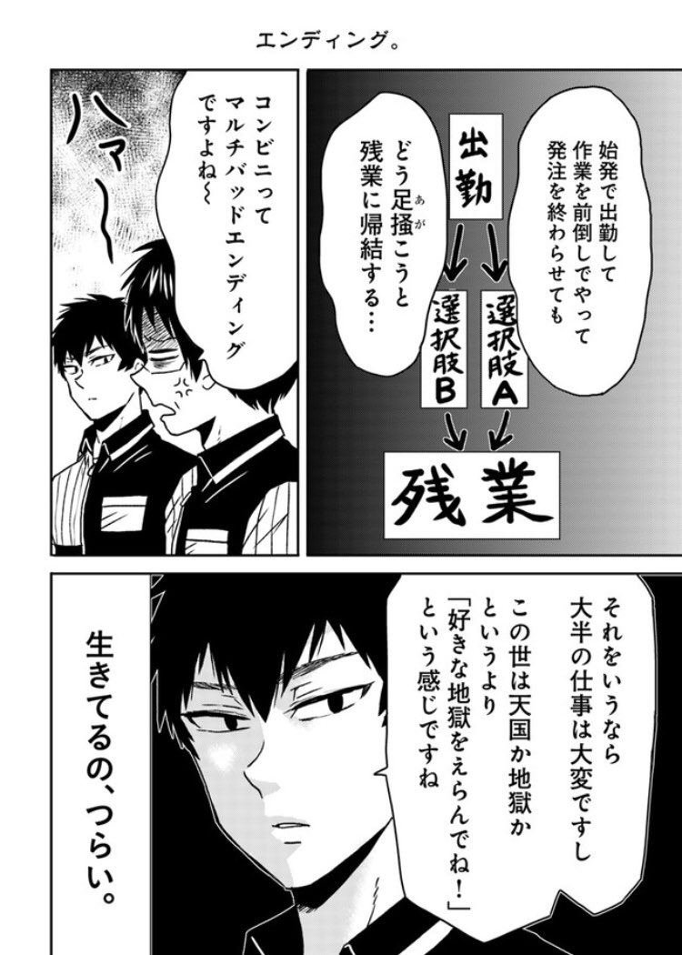 ニーチェ 先生 フリードリヒ ニーチェ