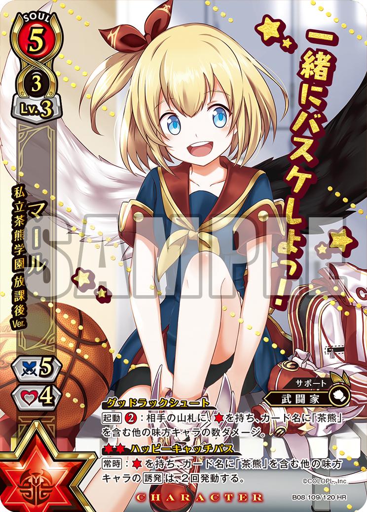 公式】白猫プロジェクトTCG on X: 公式】白猫プロジェクトTCG on X: