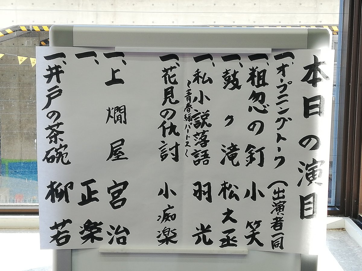 しもきた成金 演劇 ミュージカル等のクチコミ チケット予約 Corich舞台芸術