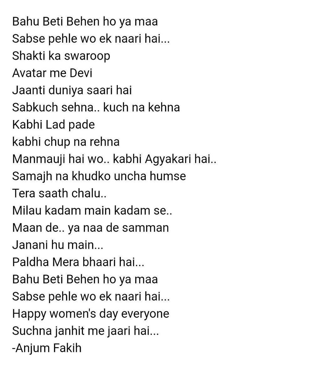 #happywomensday2019