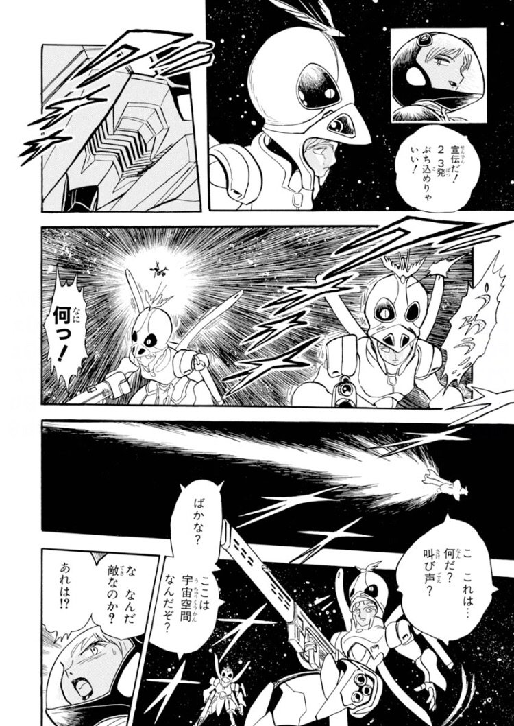 تويتر 健朗 على تويتر ボンボン版f91の咆哮を継承したのが 初出撃の時のx3説か それらしい理由つけるとしたら未確認機の出力が想定外で接近アラート音がバグった とかかな T Co 7ndba9aaer