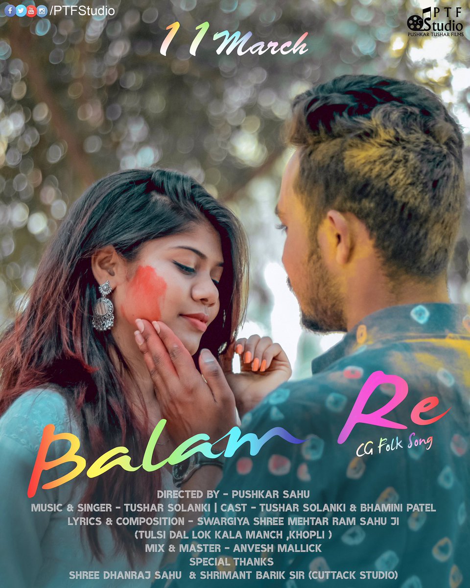 DirectorPushkar's tweet photo. Balam Re 💝 #newholisong
Releasing On 11th March 🎬🖥
#ptfstudio #pushkarsahu #festival #holiposter #holisong #holifest #tusharsolanki #newcgsong #songposter #SaveTheDate #NewMusicFriday #musicvideo #TSeries #Bollywood https://t.co/SwzMqmcPen
