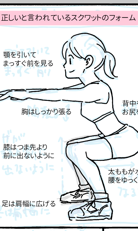 漫画描いてるけどこのカット普通になにかに使えそうだなぁ 