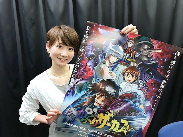 インターネットラジオステーション 音泉 お待たせしました からくりサーカスradio 仲町サーカス団員募集中 第11回配信開始です 是非お聴きください サラ T Co Zepj7nr4ja 音泉 からくりサーカス