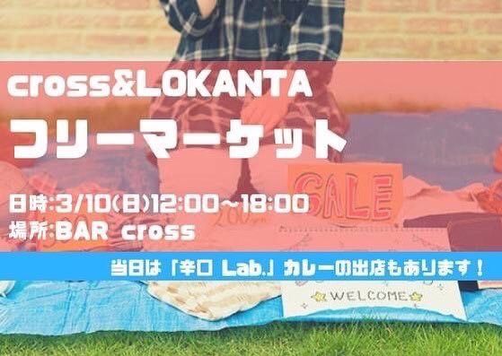 Lab82440885's tweet photo. 日曜日は東淀川に出張営業
してます！！
#新大阪グルメ 
#新大阪カレー
#東淀川界隈
#フリマで出店カレー https://t.co/E3WOvCdjAv
