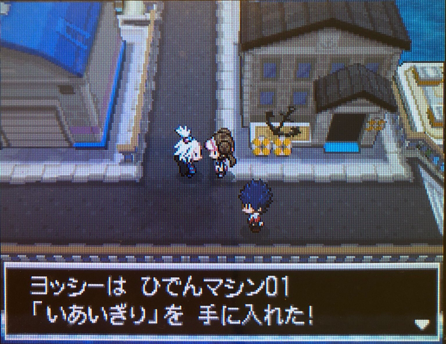 7 ヒウンジム制覇 ピクミン マリオ ドラクエ Ff ポケモン日記