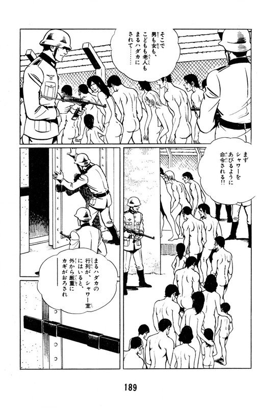 アーム 梶原版8マンのこのゴッドアーム。全く喋らない主人公 アーム 梶原版8マンのこのゴッドアーム。全く喋らない主人公