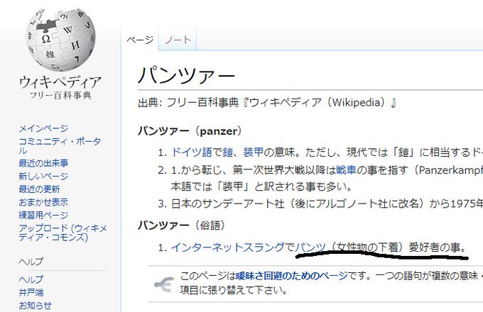 提督a ダニー チャリオッツ S Recent Tweets 9 Whotwi Graphical Twitter Analysis