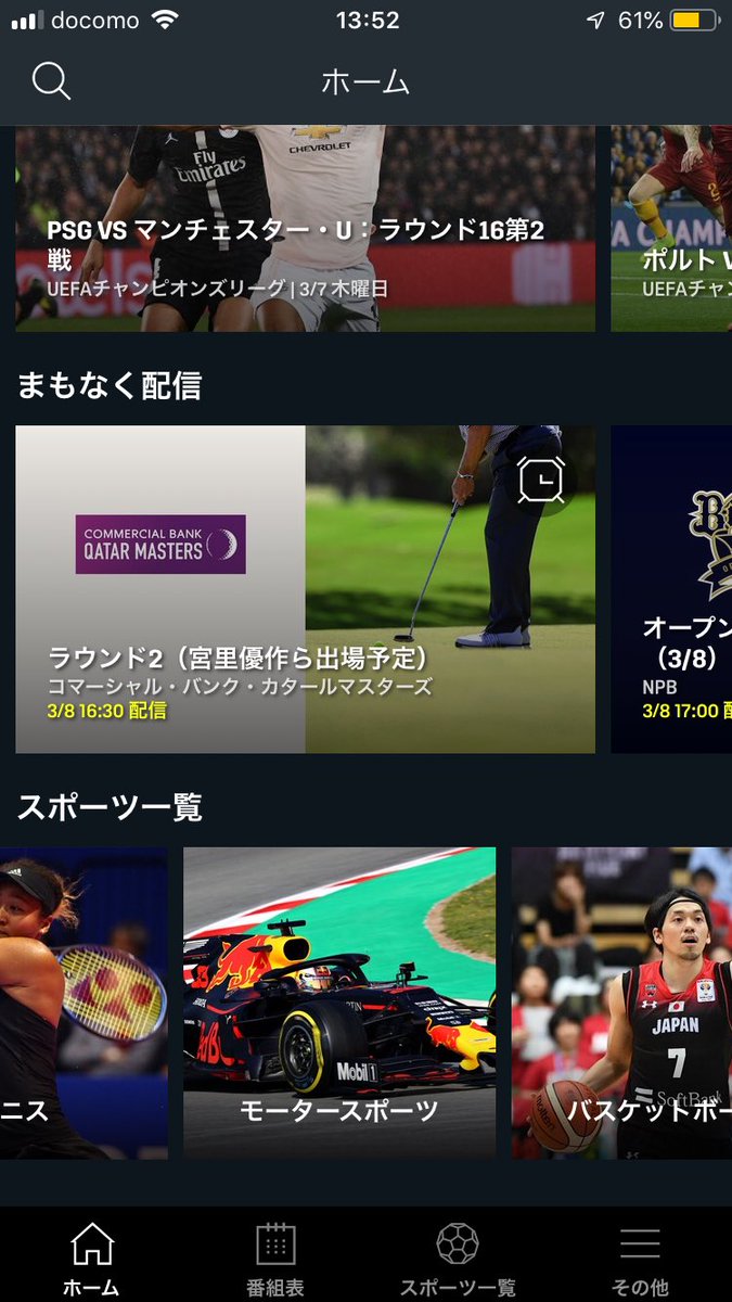 Dazn F1 Twitter Search Dazn F1 Twitter Search