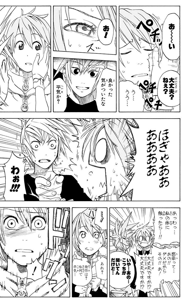 ジャンプbookストア Ar Twitter 30タイトル以上が無料 3巻完結名作特集 ダブルアーツ 蟲姫 生者の行進 Hungry Joker 黒 など 各1巻が無料中 詳しくはコチラ T Co 71v0l3co9k ジャンプbookストア T Co