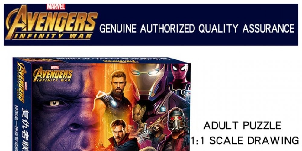 #hashtag4 Disney Marvel Puzzles The Avengers: Infinity War Paper Puzzle 1000pcs
