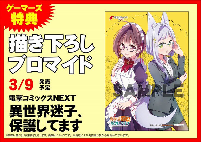 ユニコーンのtwitterイラスト検索結果 古い順 ユニコーンのtwitterイラスト検索結果 古い順