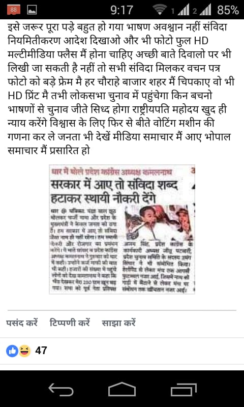 SatendraSinghK7's tweet photo. @8b03285868 @SyedZps @OfficeOfKNath @ABSKMNEWDELHI @bPZpLgW5KtuvHkf @AIMEANEWDELHI @SamvidaShoshan @samvida_baagi @Samvida_Veer @Samvida_Kranti Sabhi neta ji log esko jarur pade https://t.co/yu4sDC9oTY