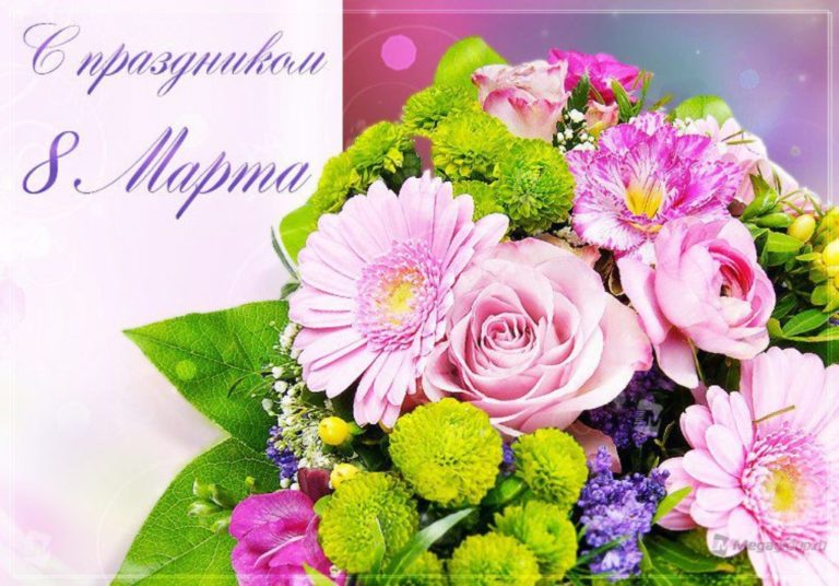 Анимация, красивые открытки и фото к 8 марта