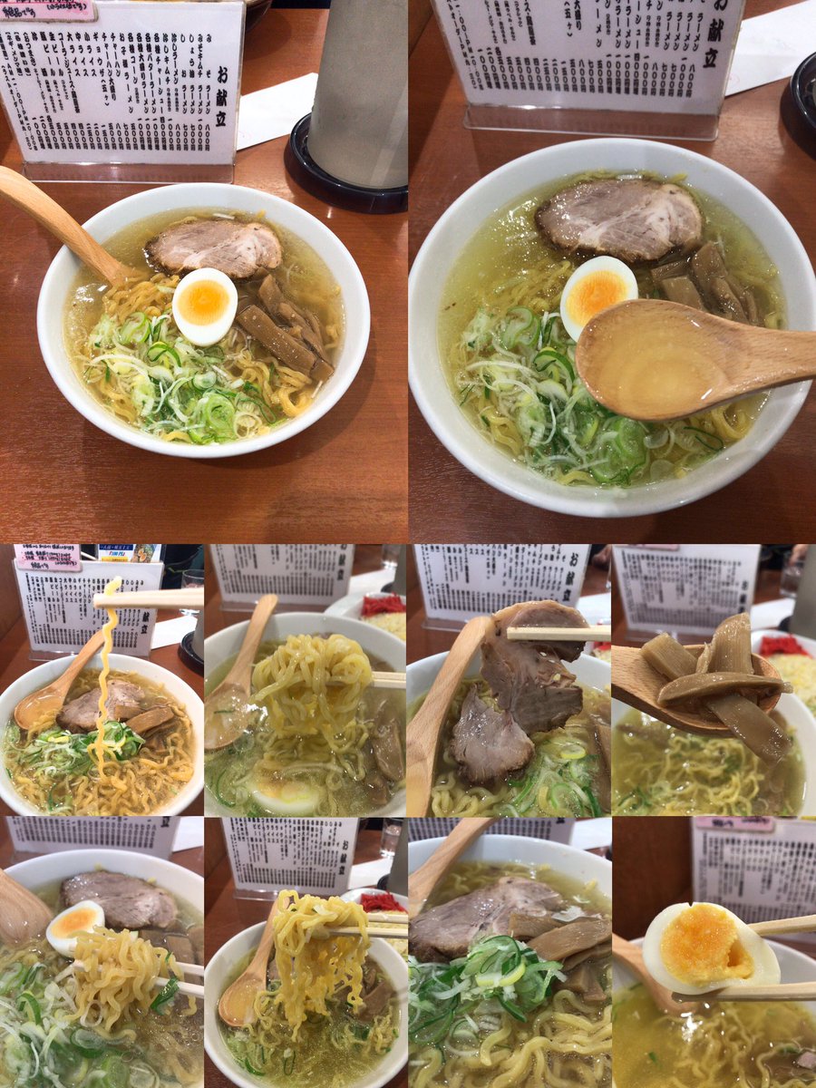 キヨシコ しおラーメン At 三代目 月見軒 札幌駅北口店 Agednoodles 星人w What S Up 久々の凸 こんなに 色紙 有ったっけ 笑 安室ちゃん も有るらしい 笑 ラーメン チャーハン Pilaf I Was Impressed If For The First Time To Eat Salt キヨシコ しおラーメン At 三代目 月見軒 札幌駅北口店 Agednoodles 星人w What S Up 久々の凸 こんなに 色紙 有ったっけ 笑 安室ちゃん も有るらしい 笑 ラーメン チャーハン Pilaf I Was Impressed If For The First Time To Eat Salt