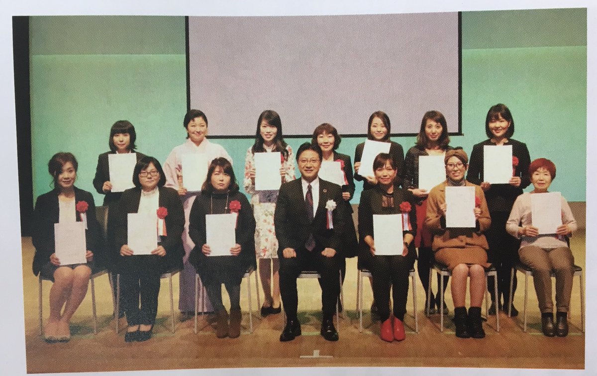 静岡駅近オーダーワンピースstyle I 静岡商工会議所報３月号 掲載されました 嬉しいです ホームページ T Co Iszna8xako オーダーワンピース 静岡商工会議所