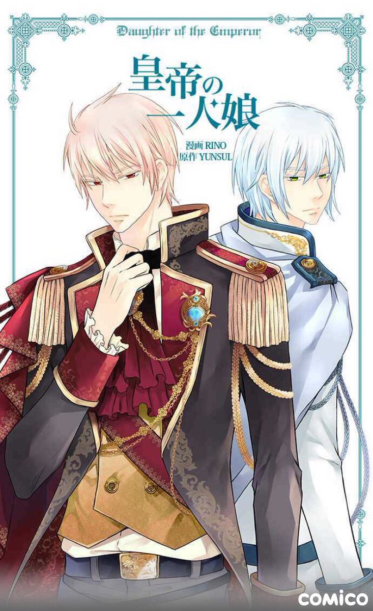 アニメ化の原作が枯渇しているらしいので推し作品を でチョイス 27ページ目 Togetter