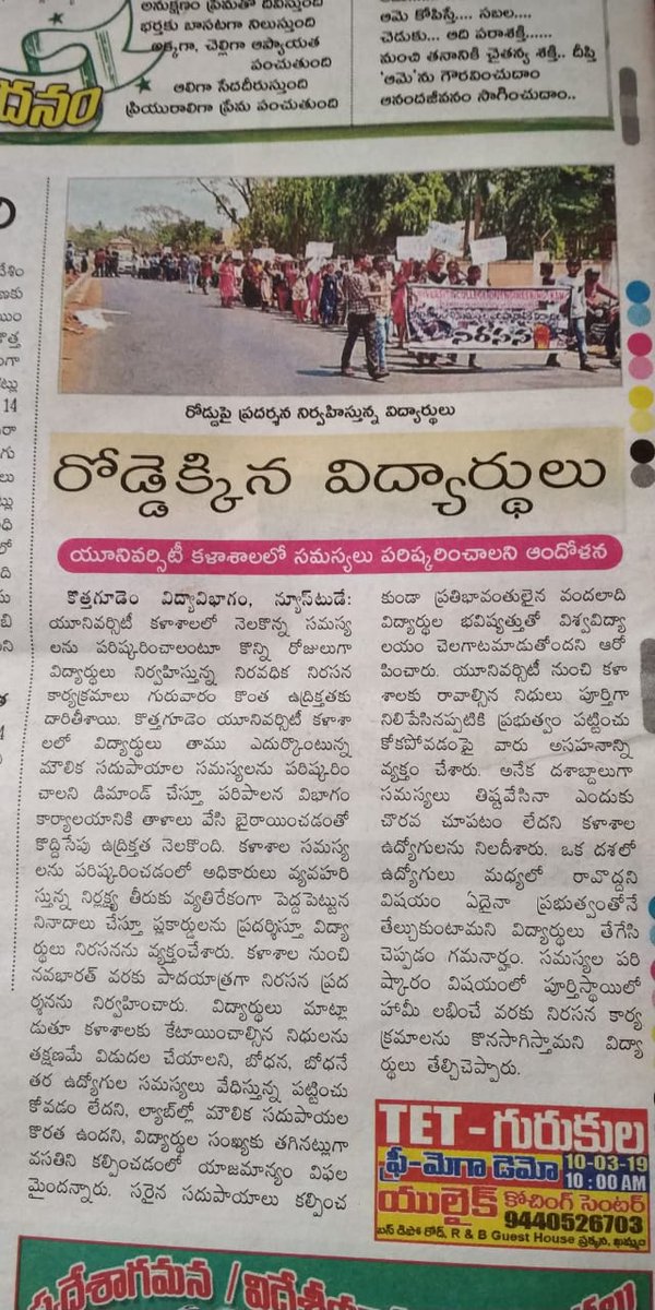PranayKumarK03's tweet photo. #DevelopKsm #WeWantJustice @KTRTRS https://t.co/gZS2yyt8Sc