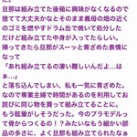 旦那の物を勝手に捨てた妻!青ざめた夫への妻の行動がえらい!