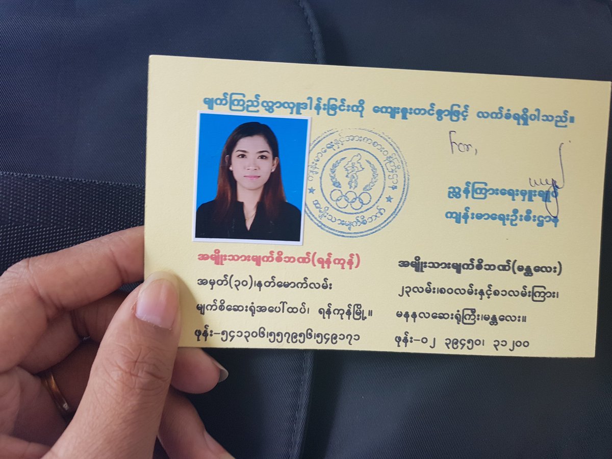 Renee_Min93's tweet photo. Here's my special birthday present for Min Yoongi. Today, I have donated my cornea at Eye's Hospital (Yangon, Myanmar) for his birthday. I think this is one of the special birthday present for him. I hope my fellow ARMYs will appreciate it.
@BTS_twt https://t.co/YYLGXx7xYM