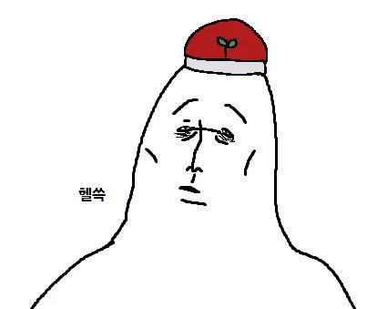 아니다 됐다..글렀음 