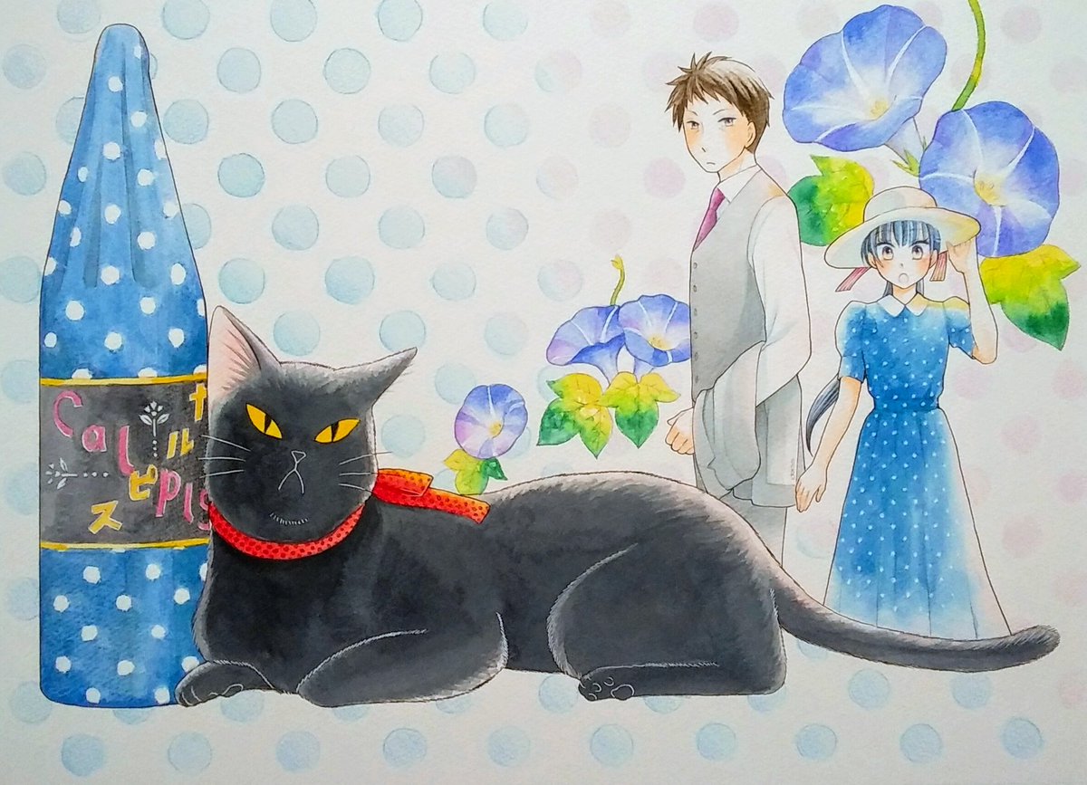遊佐ハルカ 6 14 迷える子羊に猫の手を 2巻発売 Yusa Mimi13 さんの漫画 14作目 ツイコミ 仮 遊佐ハルカ 6 14 迷える子羊に猫の手を 2巻発売 Yusa Mimi13 さんの漫画 14作目 ツイコミ 仮