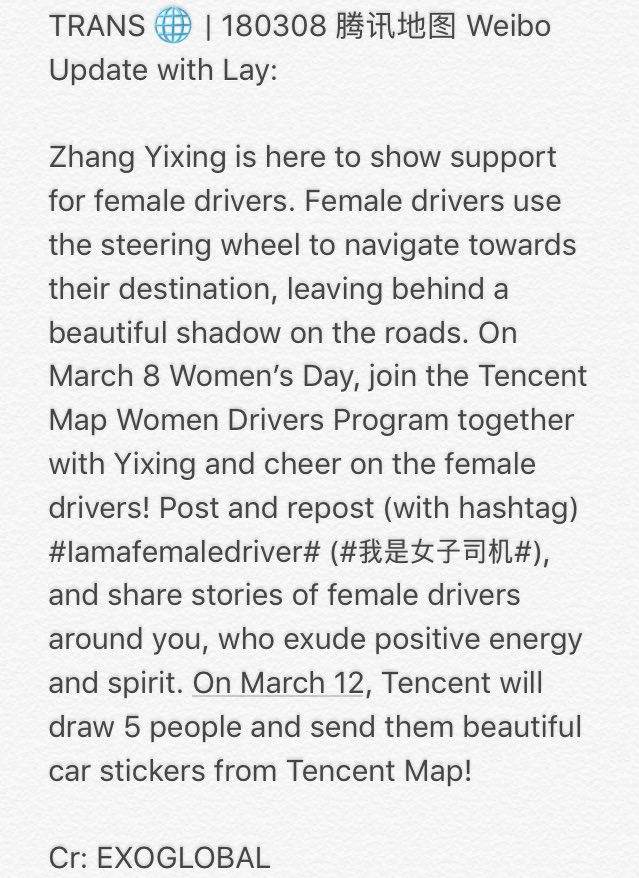 EXOGlobal's tweet photo. TRANS 🌐 | 190308 腾讯地图 Weibo Update with #LAY: Lay's Happy International Women's Day Message
https://t.co/YaMZ9hlBGB

#LoveShot #EXO #엑소 @weareoneEXO @layzhang https://t.co/nMmAWsh2zB