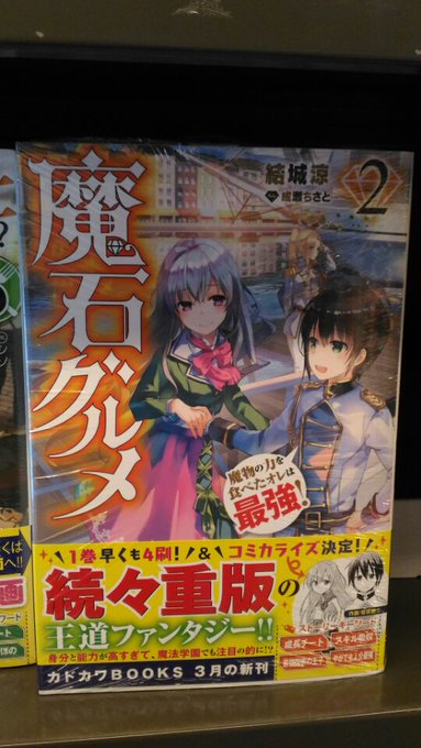 枚方 蔦屋書店コミック館 T Hirakata Twilog 枚方 蔦屋書店コミック館 T Hirakata Twilog