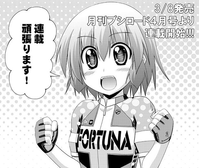 TVアニメ「ろんぐらいだぁす！」 (@animelongriders) / Posts / X