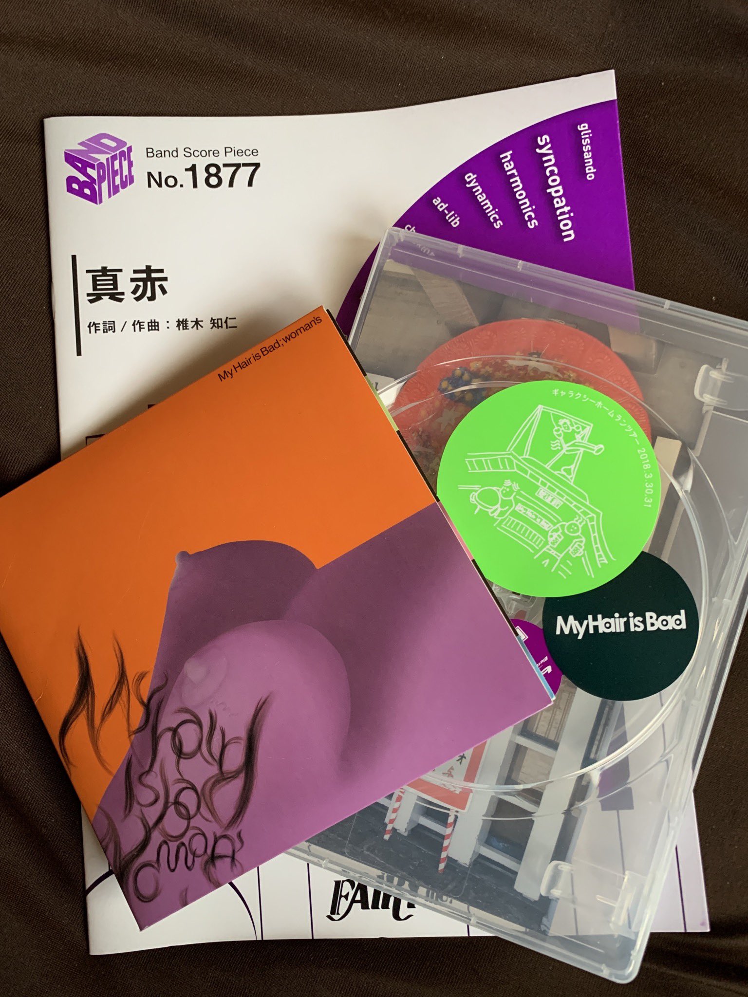 マイヘア 真赤 コード