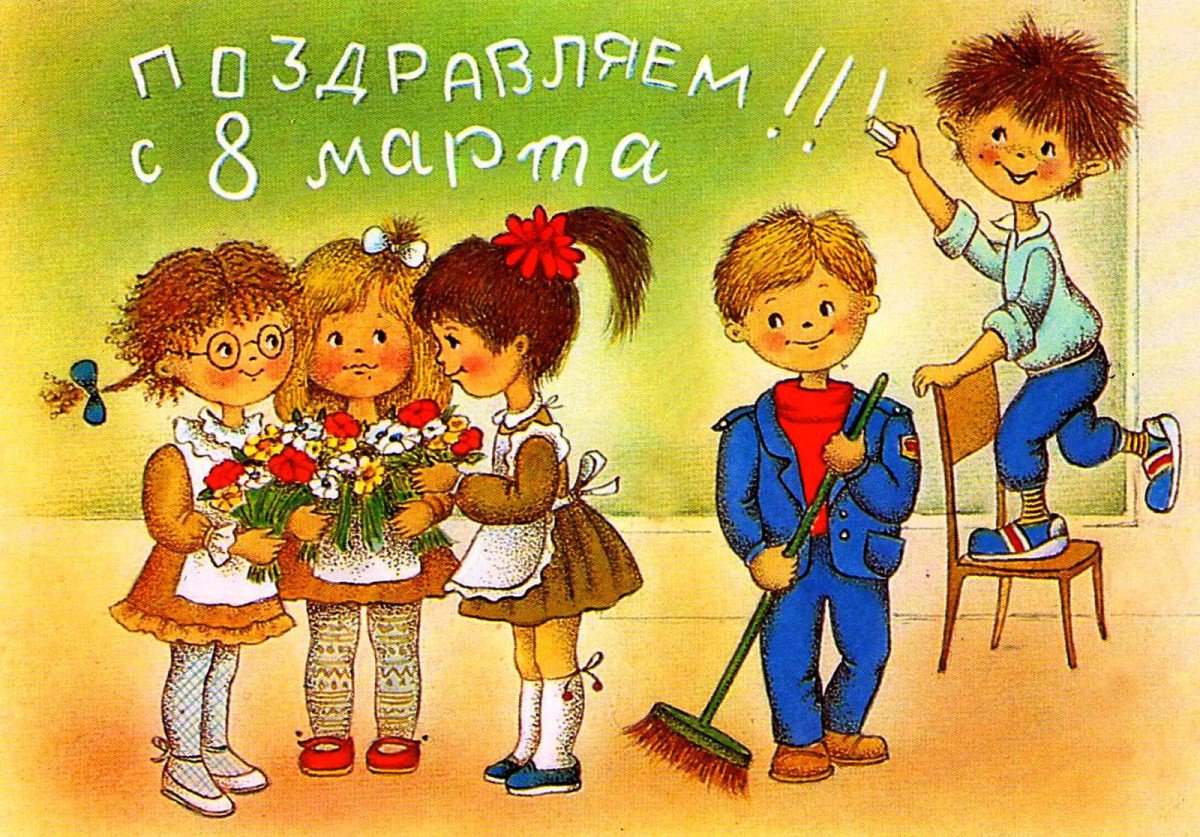 Картинки к 8 марта для девочек, открытки